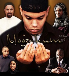 MOOZ-Lum movie poster